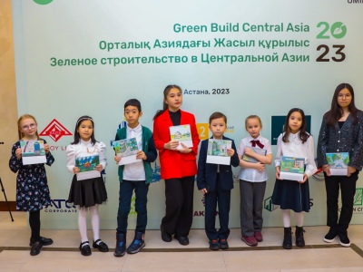 Награждение победителей конкурса детских рисунков "Зеленое строительство глазами детей"